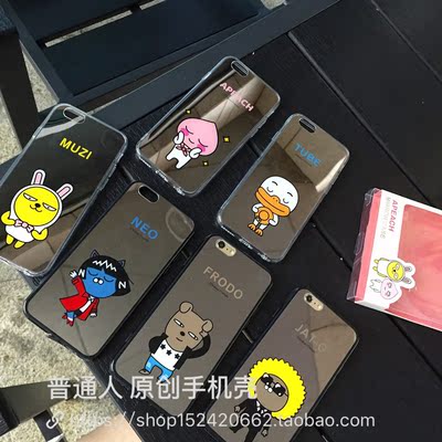 韩国kakao卡通镜面苹果6s手机壳iphone6/plus硅胶镜子保护套软边