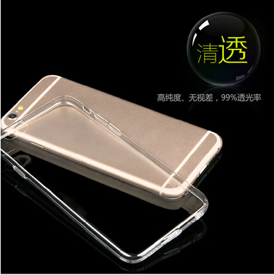 韩版iPhone7苹果6splus手机壳薄软壳8纯色透明苹果5保护套男女用