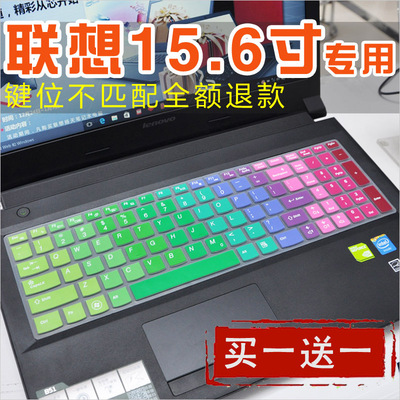 15.6寸联想G510笔记本电脑键盘保护膜G50-80 Y50-70小新700 V4000