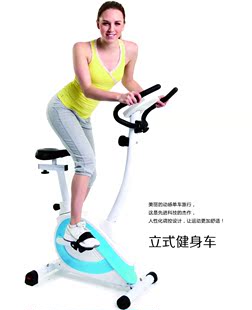 正品INRED英瑞得BS-L1302家用室内立式磁控健身车健身器材自行车