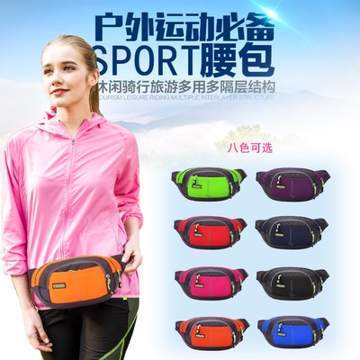 女士腰包户外运动旅行包男士休闲跑步手机包韩版贴身钱包时尚胸包