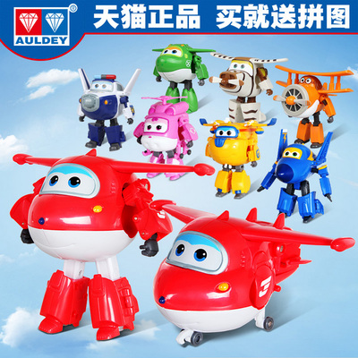 超级飞侠乐迪大号小艾全套套装超极神奇迷你版小号变形机器人玩具