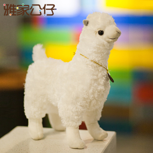 羊驼公仔草泥马抱枕小羊驼毛绒玩具羊娃娃玩偶神兽羊年吉祥物女生