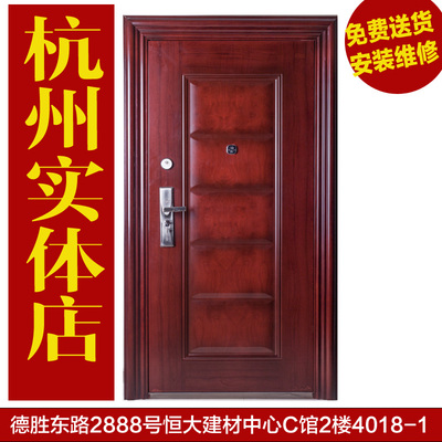 杭州免费送货安装  进户门 安全门  甲级防盗门