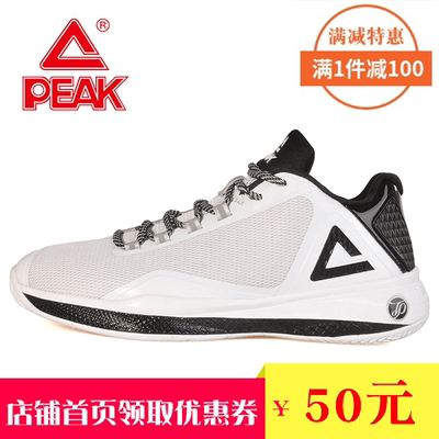 匹克篮球鞋新款帕克四代战靴减震专业比赛鞋耐磨运动鞋男E64323A
