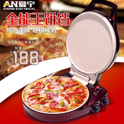 爱宁电饼铛AN-3213家用 多功能悬浮式炙烤炉 烙饼机煎烤盘包邮