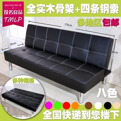 简易沙发床1.5-2.0米可折叠小户型实木沙发皮布艺单双懒人沙发床