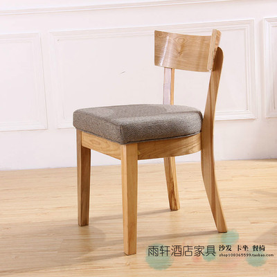 新款实木餐椅西餐厅餐椅咖啡厅店餐桌椅组合洽谈桌长方桌椅子批发