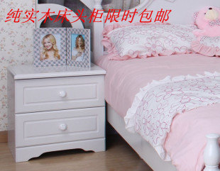 欧式宜家简易床头柜简约白色实木床边柜美式韩式现代电话桌斗柜