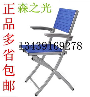 正品包邮 森之光SZG202 时尚健康椅 橡筋椅 餐桌椅 家居椅折叠椅