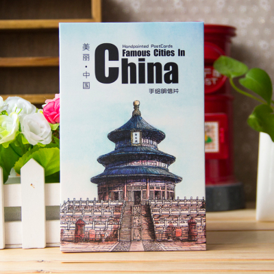 北京厦门上海西安香港拉萨杭州南京天津美丽中国风景手绘明信片