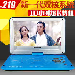 Amoi/夏新 K—1209移动dvd影碟机便携式带电视14寸cd播放机vcd