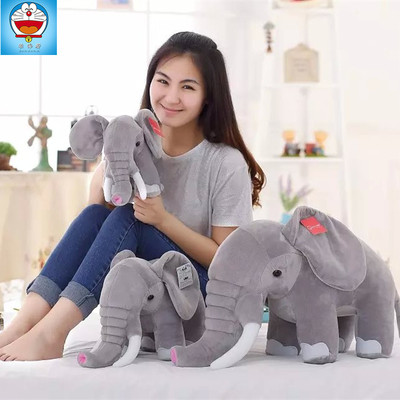 乖乖爱 大象毛绒玩具 大象公仔小飞象布娃娃儿童玩偶抱枕包邮