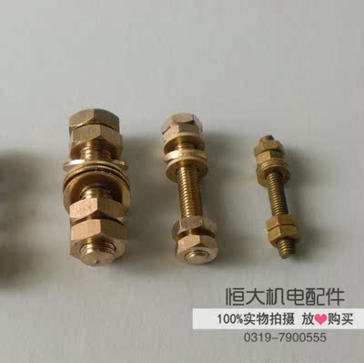 电焊机补偿器接线用铜螺丝纯铜螺丝m10*6cm厂家批发直销量大优惠