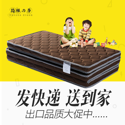 儿童床垫纯天然椰棕棕榈3E椰梦维1.5/1.2米环保3d床垫棕垫席梦思