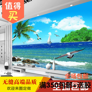 海滩椰树背景墙纸3D大型壁画客厅卧室沙发电视墙海鸥蓝天白云壁纸