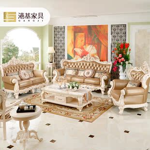别墅头层牛皮实木大户型123组合奢华欧式真皮沙发雕花描金高档