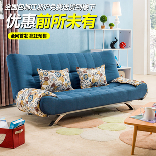 福莱 多功能布艺沙发床 实木可折叠沙发床单人双人1.5米1.8米包邮