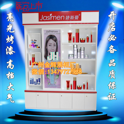 广州化妆品展示柜烤漆包包展柜灯箱彩妆产品展示架美容院展柜定做