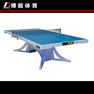 DOUBLE FISH/双鱼展翅2A乒乓球台