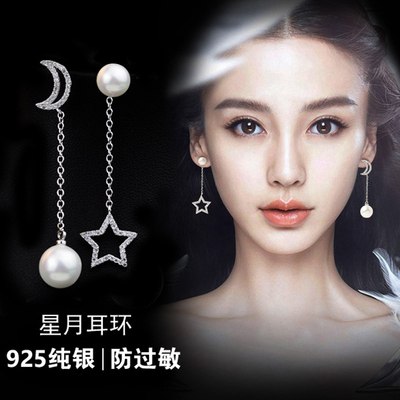 S925纯银针不对称珍珠耳钉女气质长款星星月亮耳坠韩国耳环防过敏