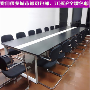 办公家具上海会议桌简约现代时尚长条桌椅板式创意大型简约办公桌