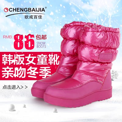 2016冬季韩版女孩童靴 防水防滑儿童羊毛短靴 加绒保暖女童雪地靴