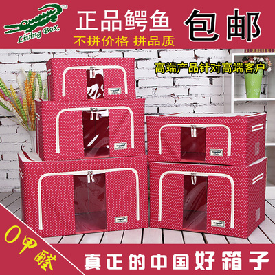 香港鳄鱼衣服收纳箱牛津布收纳衣物 超乐扣大号 整理箱衣服储物箱