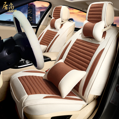 荣威RX5专用座套比亚迪e5宋速锐东南DX7汽车坐垫亚麻全包坐套车垫