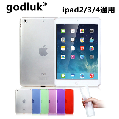 苹果iPad4/3/2保护套A1458硅胶套A1460 A1395 A1396 A1416软外壳