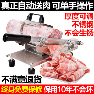 羊肉卷切片机家用切羊肉片机羊肉切片机切肉机商用切肉片机家用