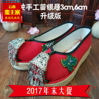 云南民族风纯手工布鞋女成人大红色百搭复古装新娘结婚鞋绣花鞋子