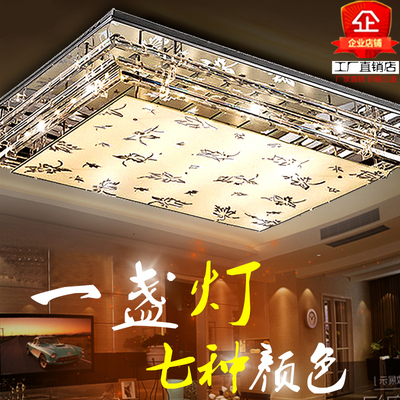 LED客厅灯 水晶灯长方形大气卧室吸顶灯遥控七彩变色餐厅大厅灯具