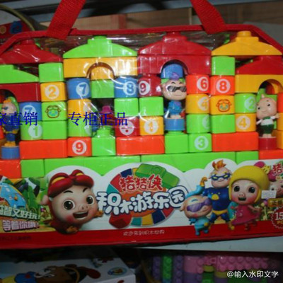 正版儿童早教猪猪侠超大积木 益智玩具塑料积木 拼插咸蛋超人