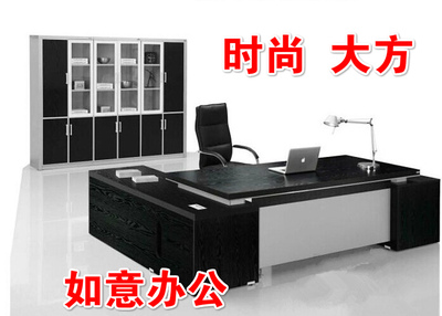 青岛办公家具总裁桌简约老板桌经理桌板式大班桌现代主管办公桌椅
