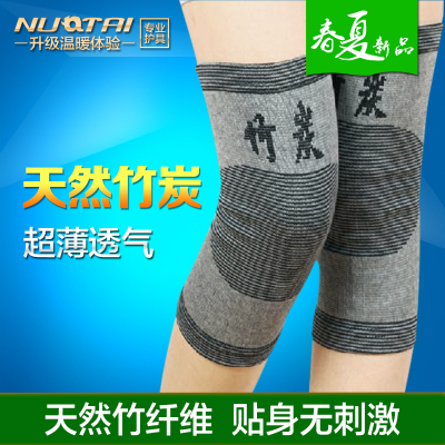 诺泰竹炭护膝 保暖超薄弹力透气舒适吸湿运动夏季空调房缓解酸痛