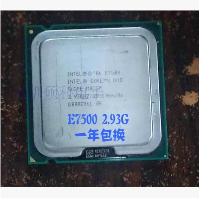 Intel酷睿2双核E7500 2.93G 3M 775 1066 45NM 一年包换