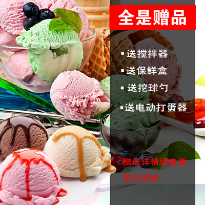 新西兰进口纾祺DIY自制冰淇淋粉巧克力草莓芒果香草冰激凌粉200g