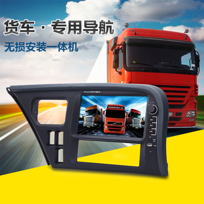 大货车卡车欧曼6系24V东风天龙天锦专用车载DVD导航仪一体机