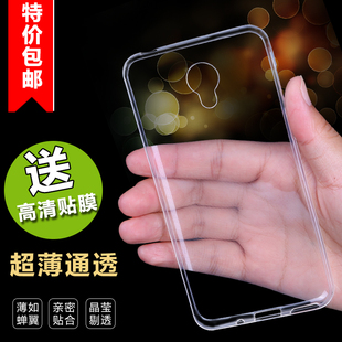 迪米克魅蓝2代手机壳5寸魅蓝2手机套m578保护套透明硅胶软套外壳