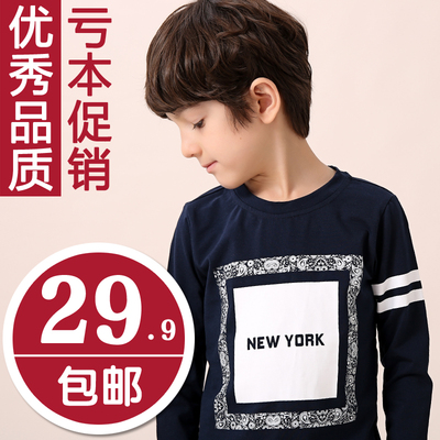 2015秋季男童装长袖T恤儿童男孩秋装圆领打底衫中大童小学生上衣