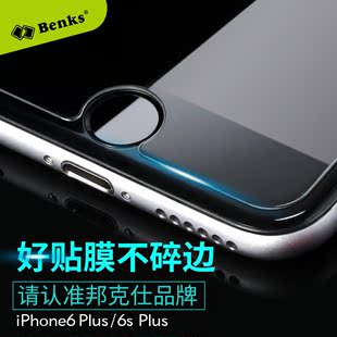 benks苹果6钢化膜4.7iPhone6plus手机膜6S蓝光六高清防爆贴膜5.5