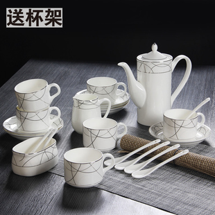 骨瓷咖啡杯套装 15头咖啡具包邮 欧式成套陶瓷礼品咖啡杯具送架子