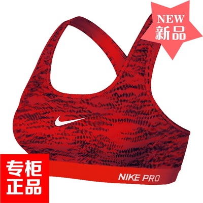 Nike bra女2016夏季新款运动训练健身瑜伽透气胸衣806360-696 现