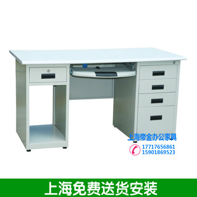上海流行钢制办公桌 钢制电脑桌 写字台 办公台 防火板铁皮桌