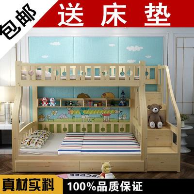 儿童子母床梯柜经济型上下双层床实木带护围栏高低床上下铺母子床