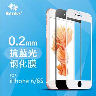 benks iphone6钢化玻璃膜苹果6S全屏膜苹果六6高清防指纹贴防爆膜