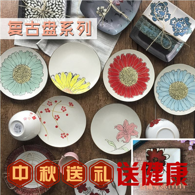 创意手绘盘子陶瓷圆盘个性图案平盘汤盘日韩式餐盘糕点盘复古方盘