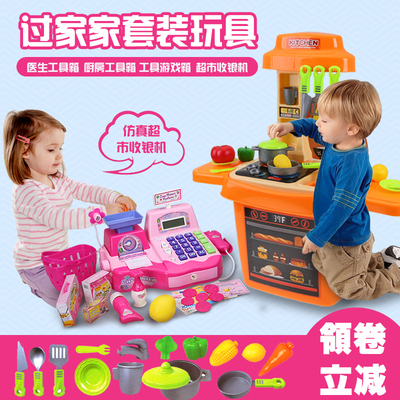 活石儿童女孩过家家玩具 医生厨房维修工玩具套装仿真超市收银机
