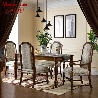 美式餐厅成套家具餐桌餐椅组合长方形餐台欧式全实木吃饭桌子包邮